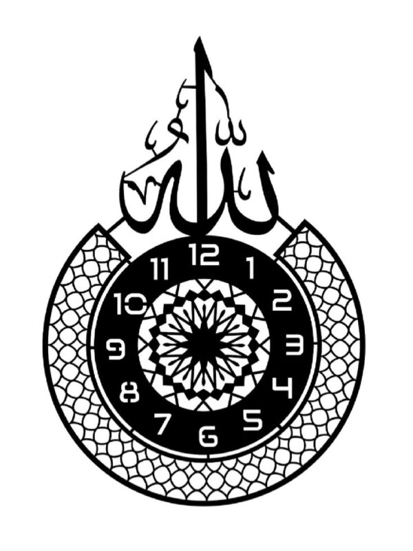 Allah name on the clock